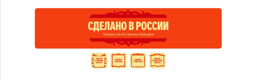 Источник: Яндекс Маркет