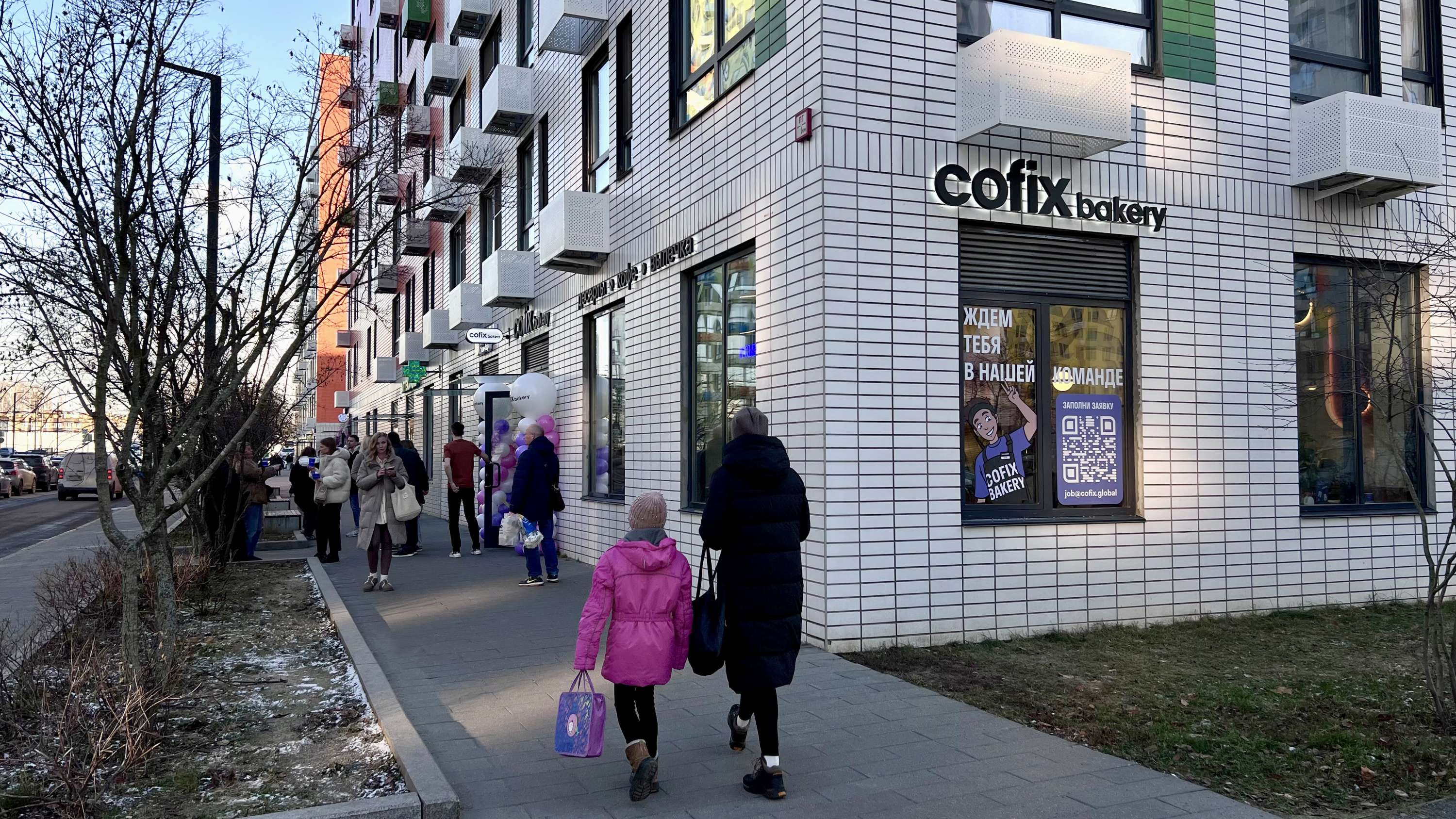 Источник: Cofix