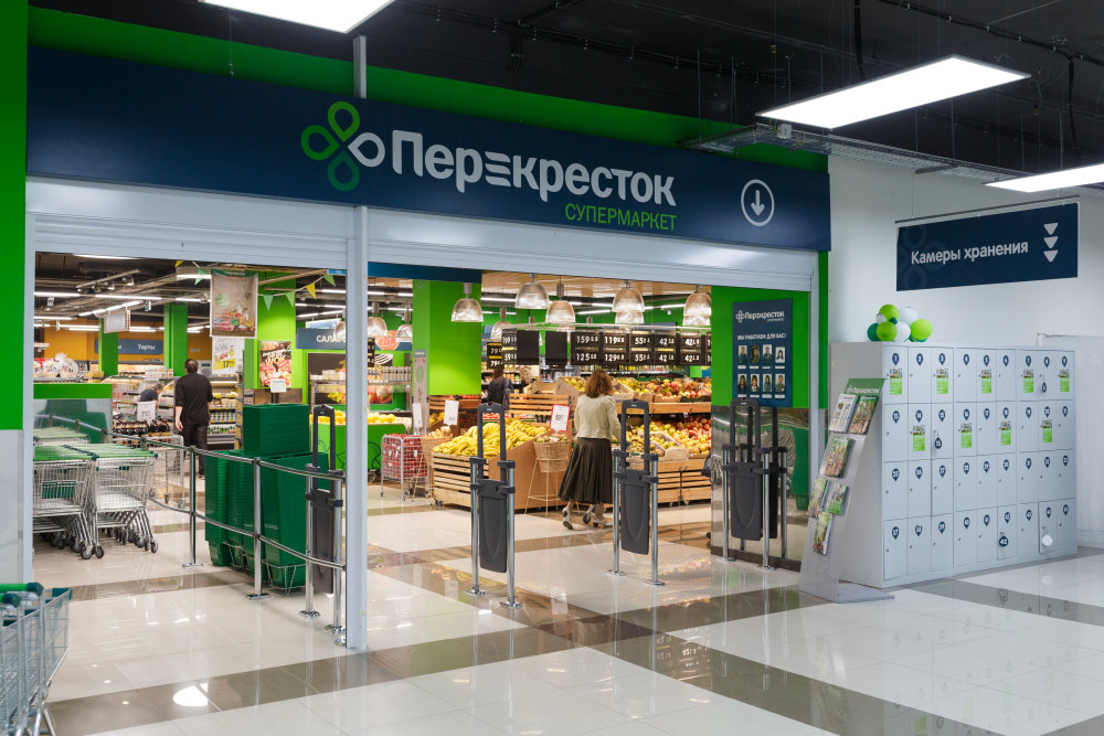 Магазины Перекресток В Екатеринбурге Акции Магазины Перекресток В Екатеринбурге Акции