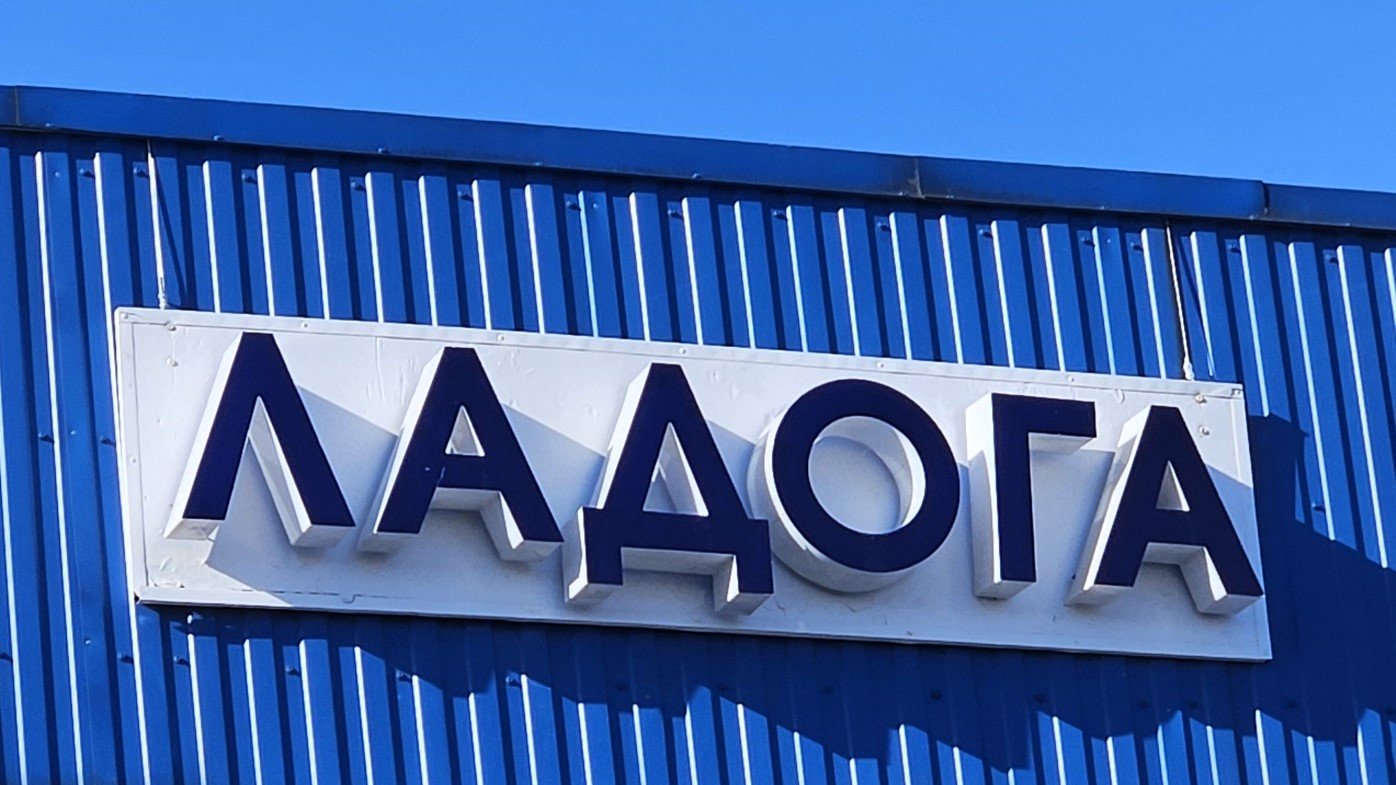 Фото: Агеенкова А./Retail.ru