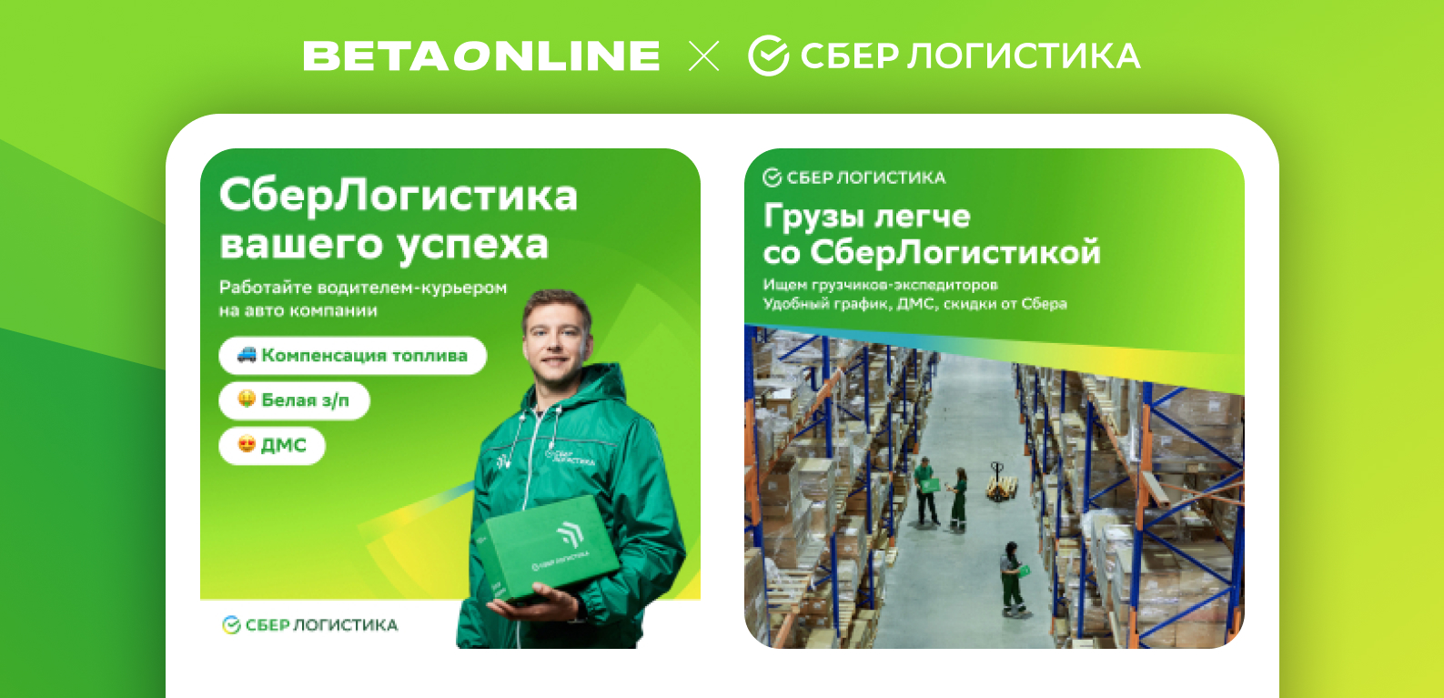 источник: BetaOnline