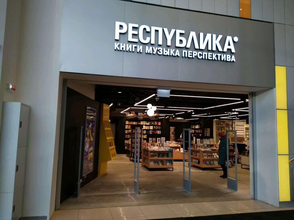 Европолис Магазин Электроники Европолис Магазин Электроники