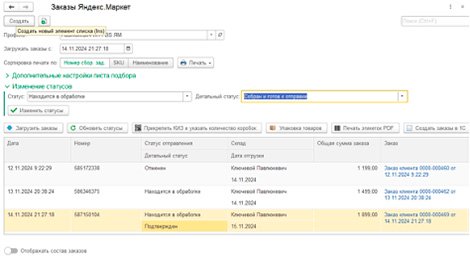 Источник: «Инфософт»