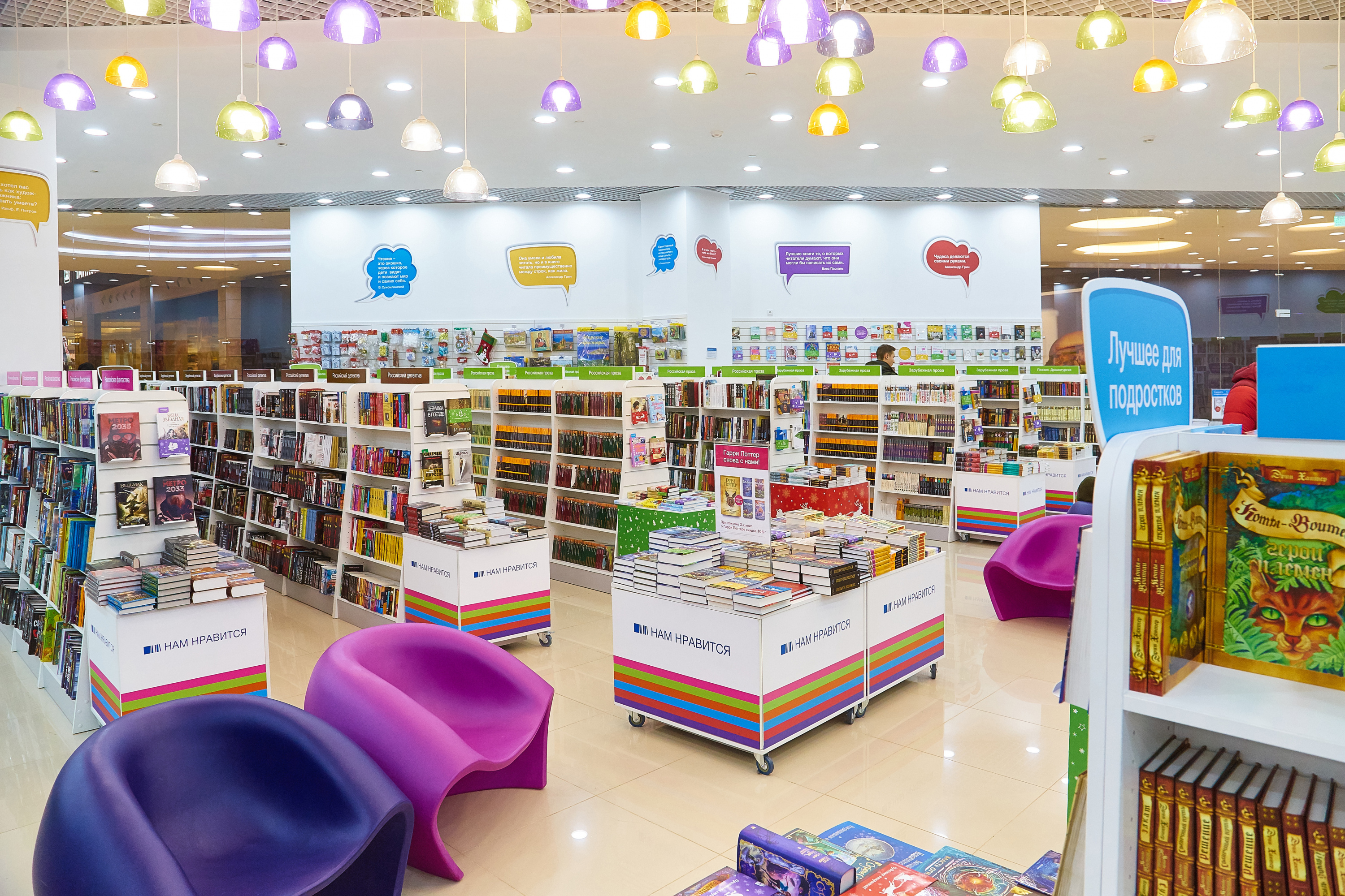 читай город в каких городах есть магазины. Смотреть фото читай город в каких городах есть магазины. Смотреть картинку читай город в каких городах есть магазины. Картинка про читай город в каких городах есть магазины. Фото читай город в каких городах есть магазины читай город в каких городах есть магазины. Смотреть фото читай город в каких городах есть магазины. Смотреть картинку читай город в каких городах есть магазины. Картинка про читай город в каких городах есть магазины. Фото читай город в каких городах есть магазины