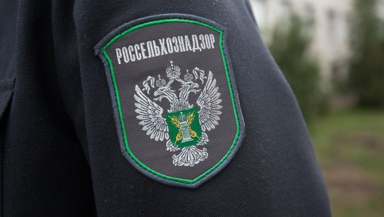Россельхознадзор