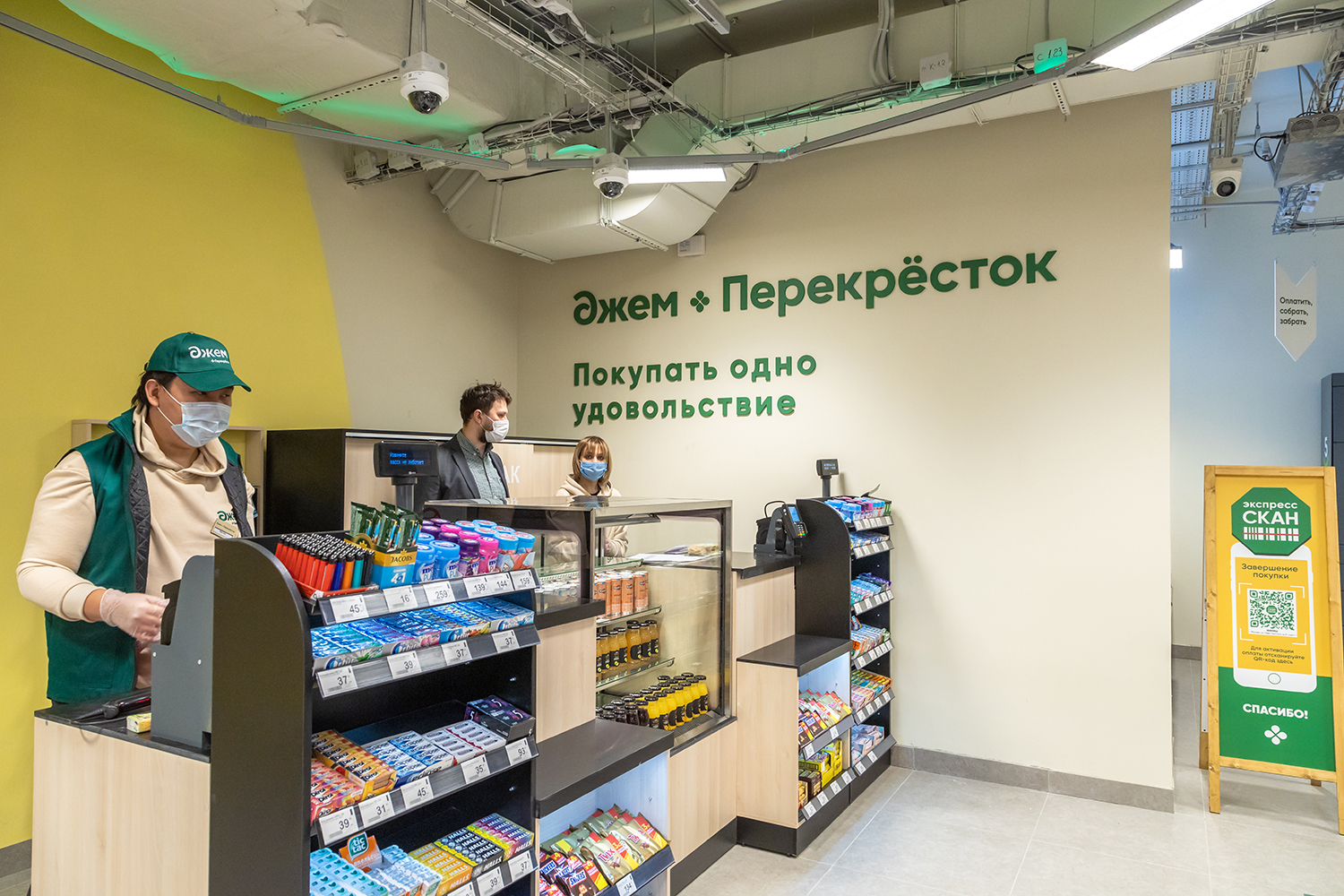 Фтс перекресток что это значит. Смотреть фото Фтс перекресток что это значит. Смотреть картинку Фтс перекресток что это значит. Картинка про Фтс перекресток что это значит. Фото Фтс перекресток что это значит