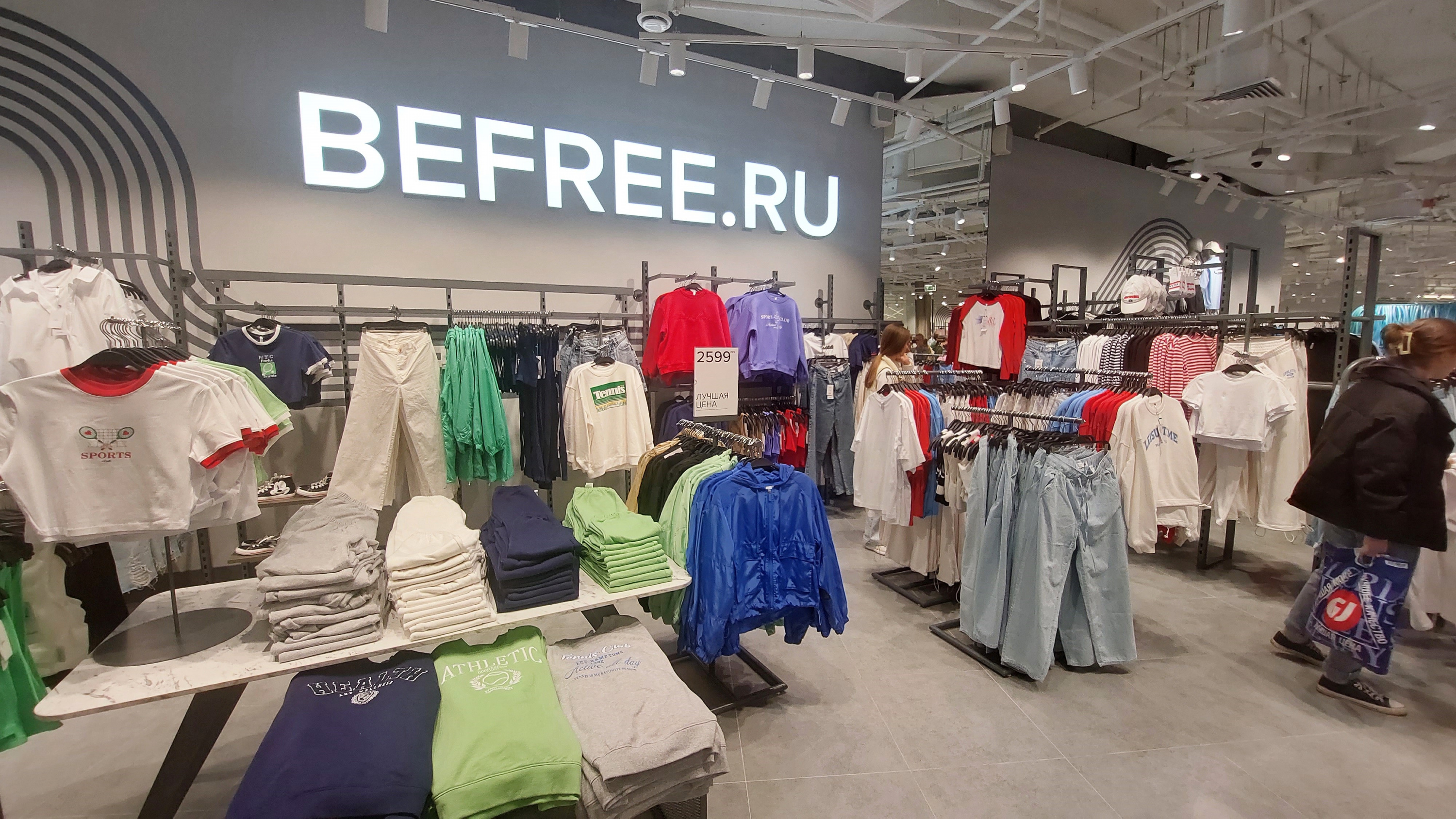 Фото: Агеенкова А./Retail.ru