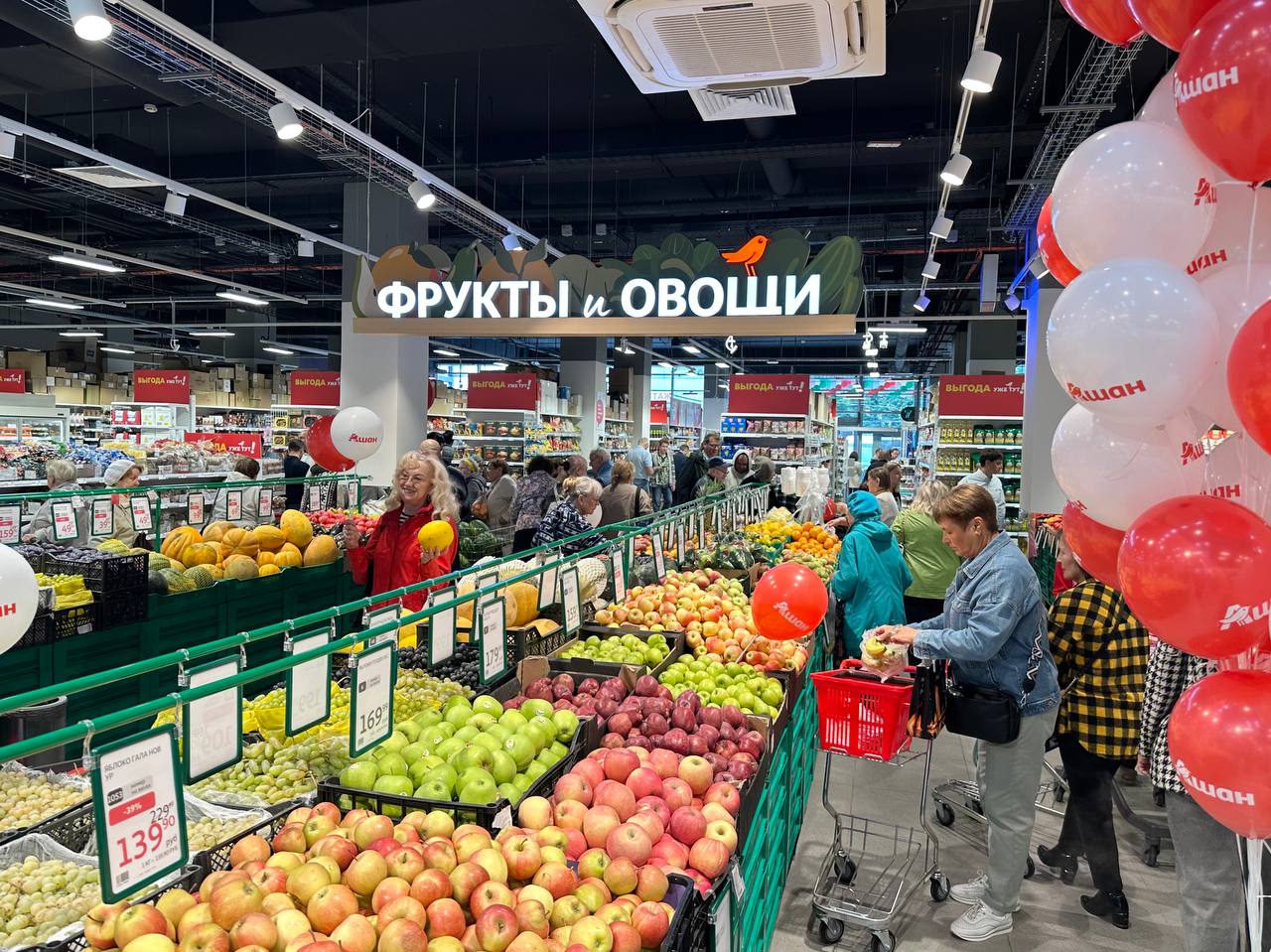 Источник: «Ашан» 