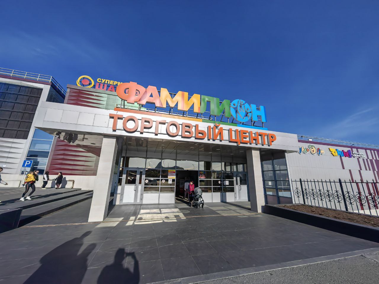 Фото: Наталья Марова/Retail.ru