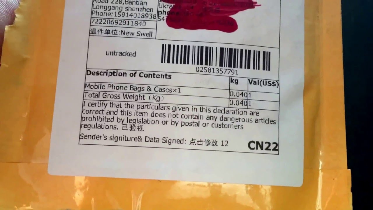 Можно ли получить посылку алиэкспресс. Можно ли получить посылку алиэкспресс. Как выглядит посылка с алиэкспресс. Посылки с алиэкспресс на почте. Можно ли получить посылку алиэкспресс.