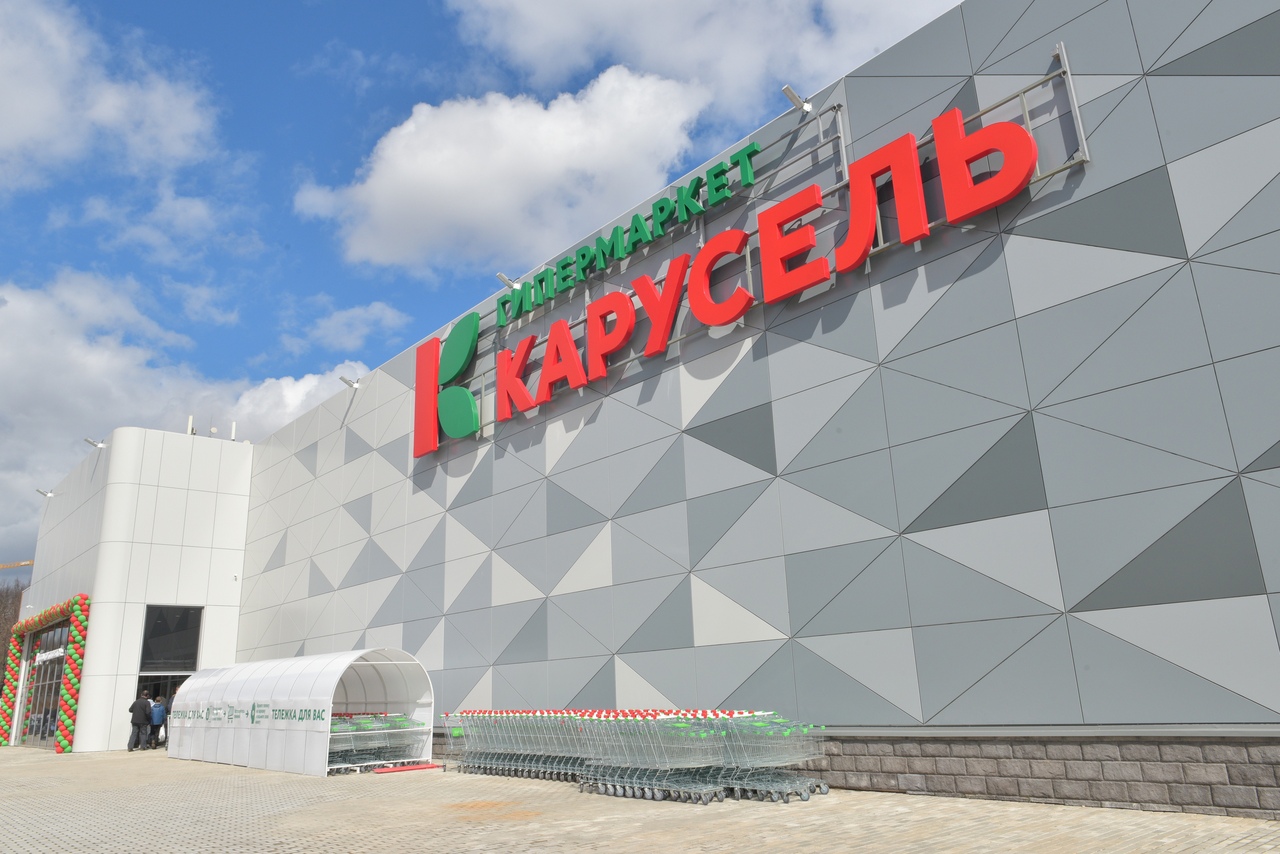 Источник: X5 Retail Group