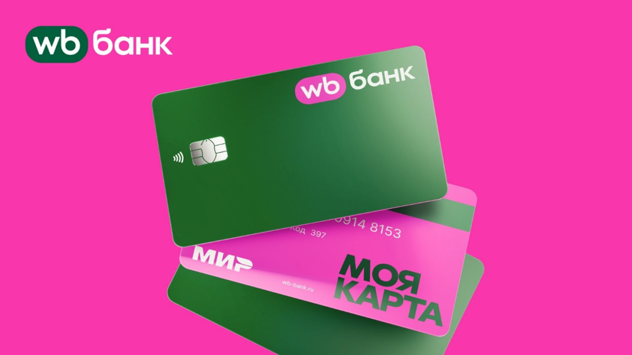 Источник: RWB