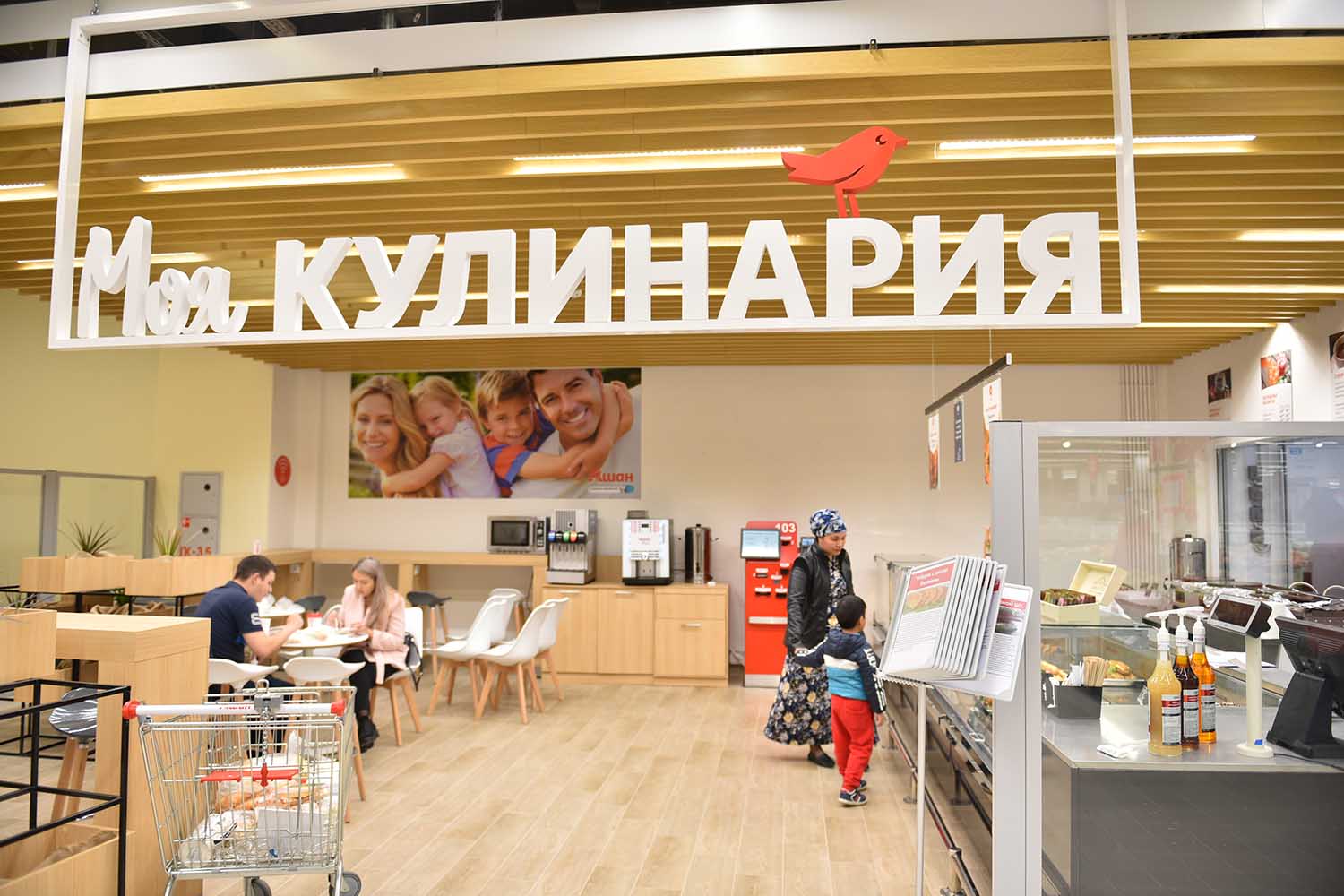 Ашан вологда карта