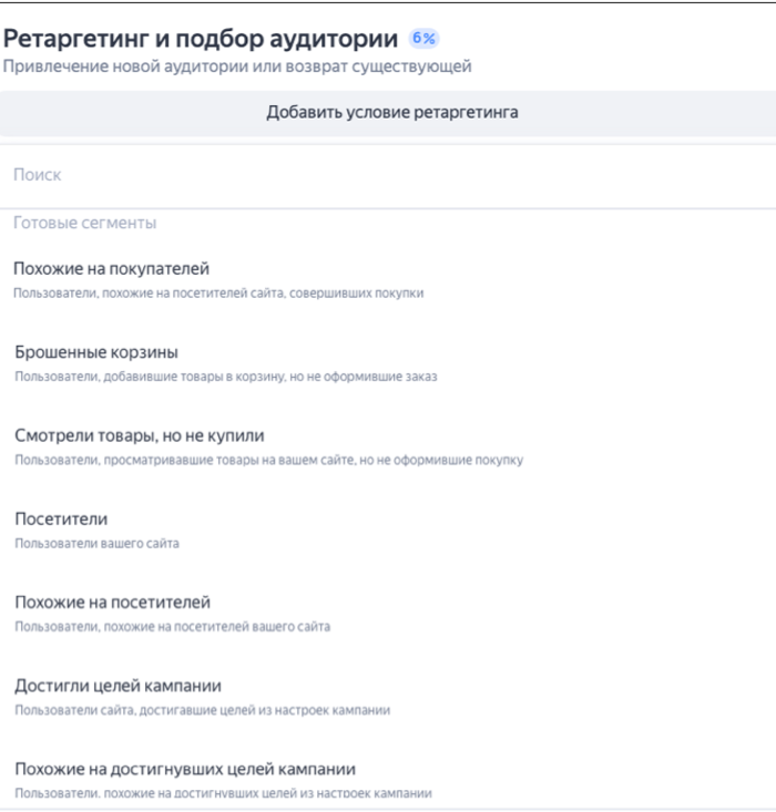 Источник: Artics Internet Solutions