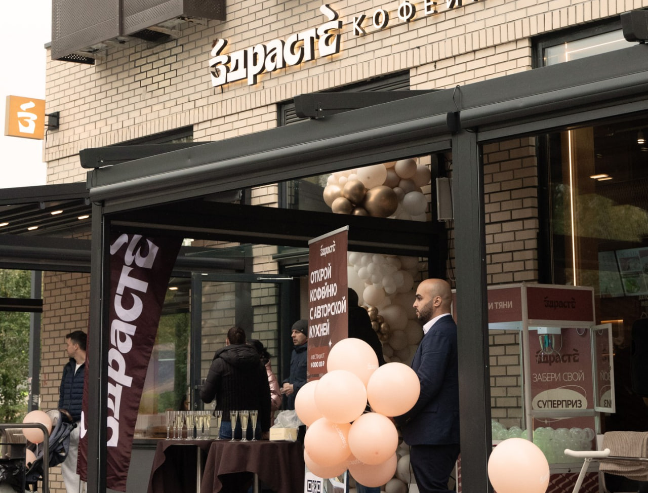 Источник: «Здрасте»