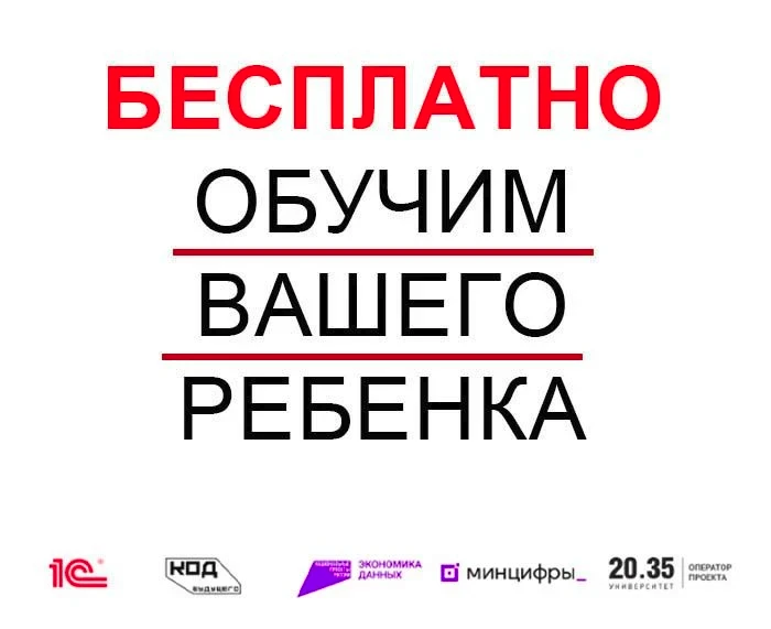 1СKFREE.png