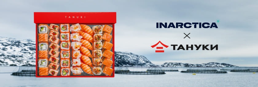 12369126_INARCTICA-SET-LUXE_840x284.jpeg