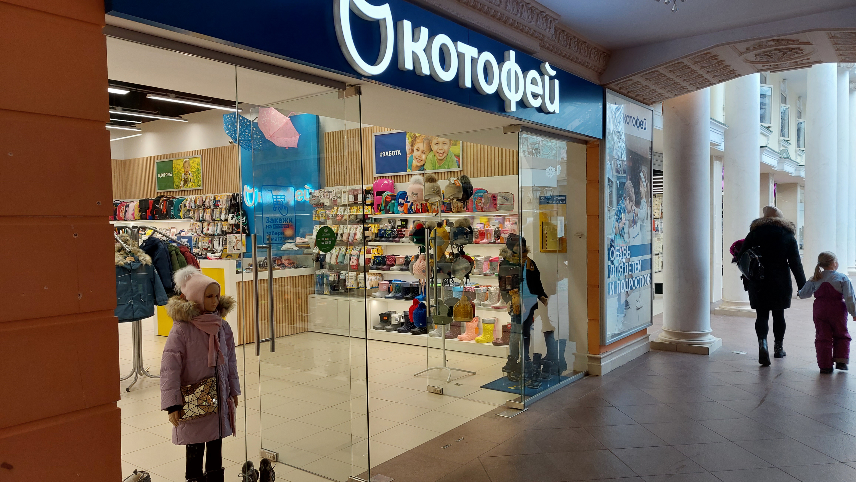 Фото: Агеенкова А/Retail.ru