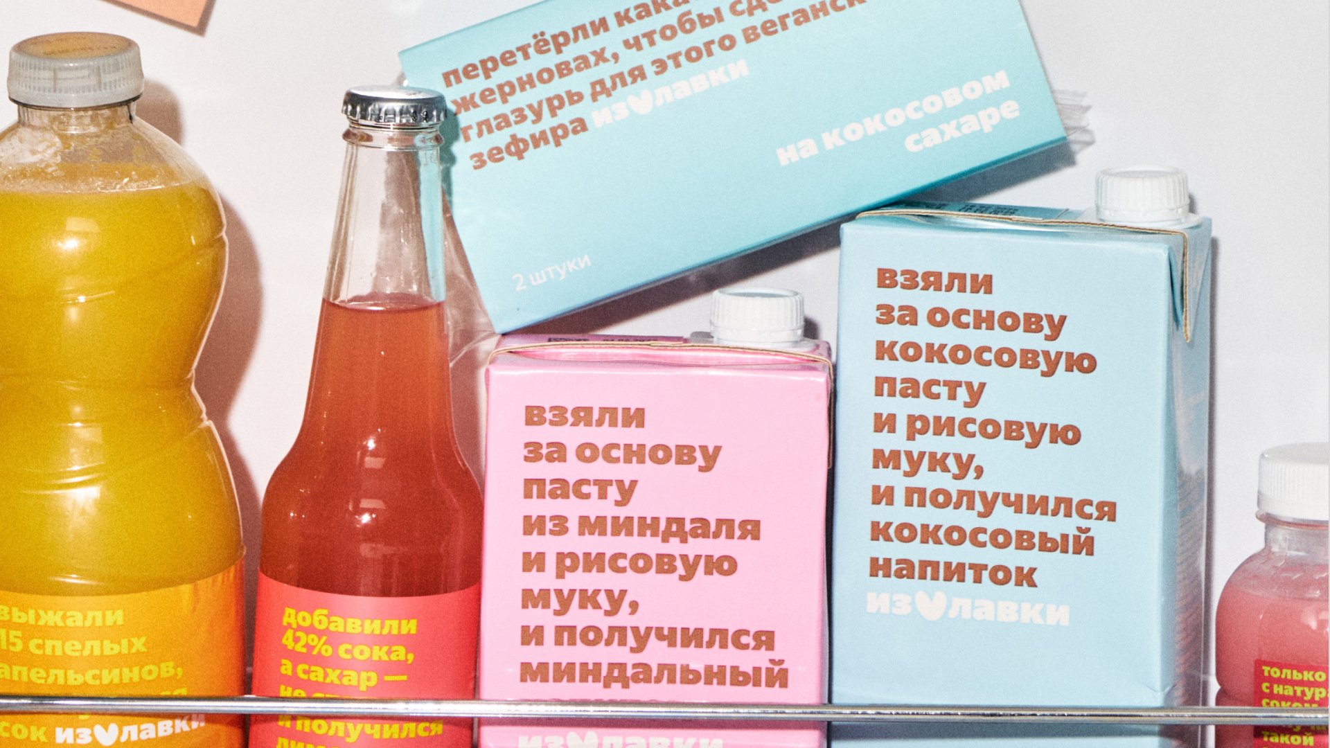 Фото: «Яндекс Лавка»