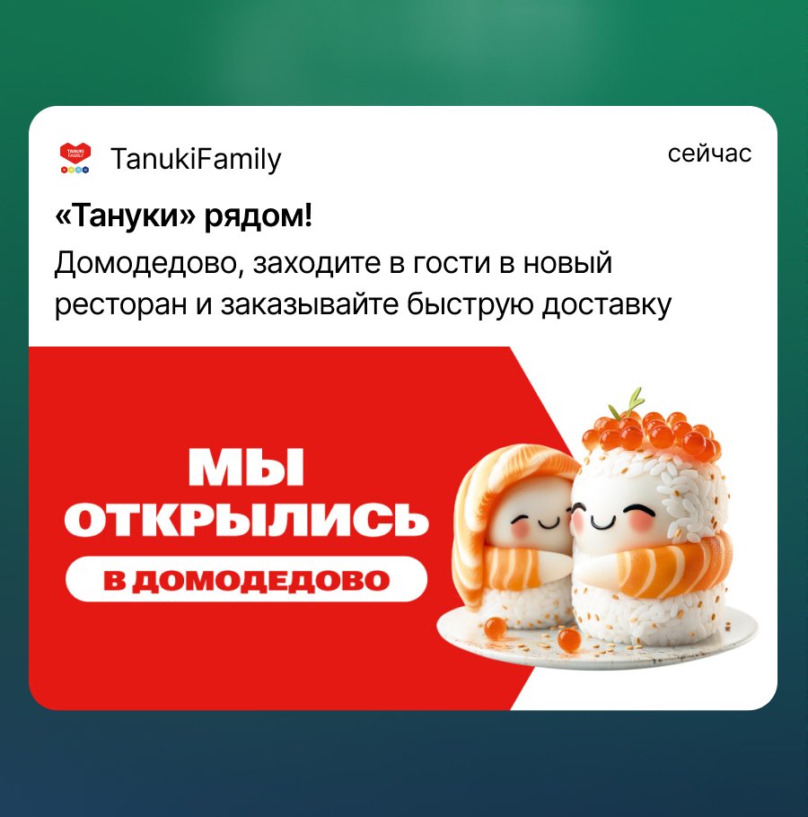 Источник: Mindbox