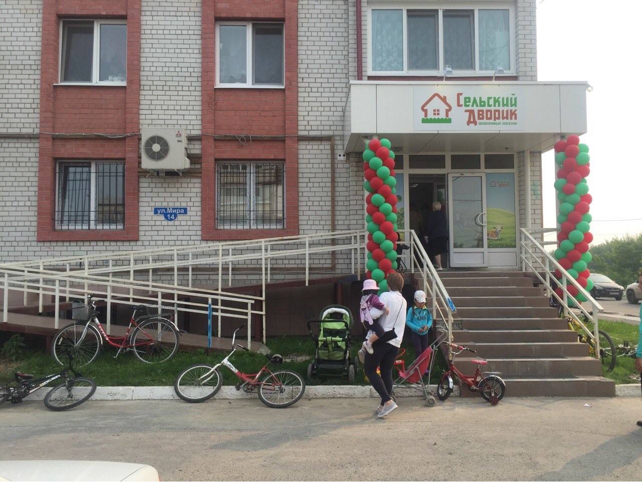 сельский дворик сельский дворик