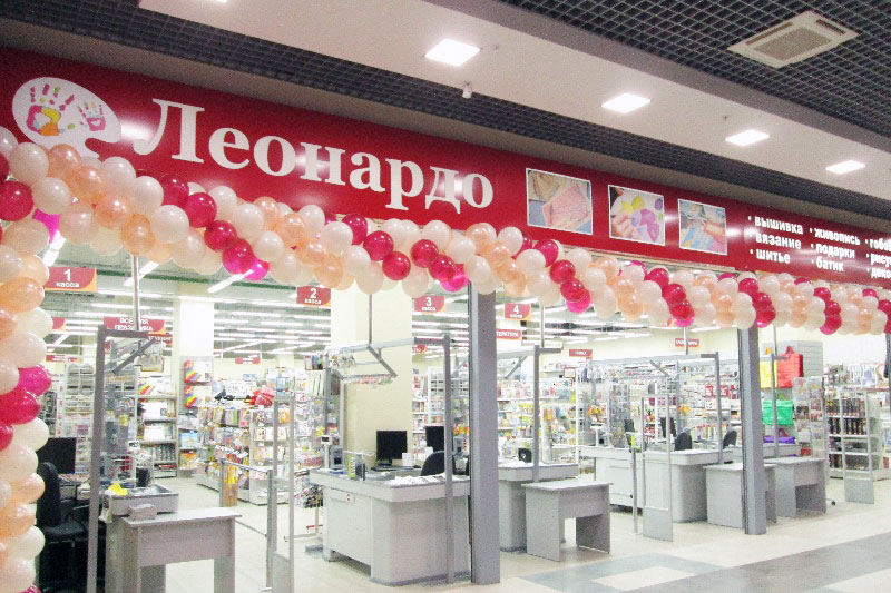 Леонардо В Москве Адреса Магазинов Около Метро