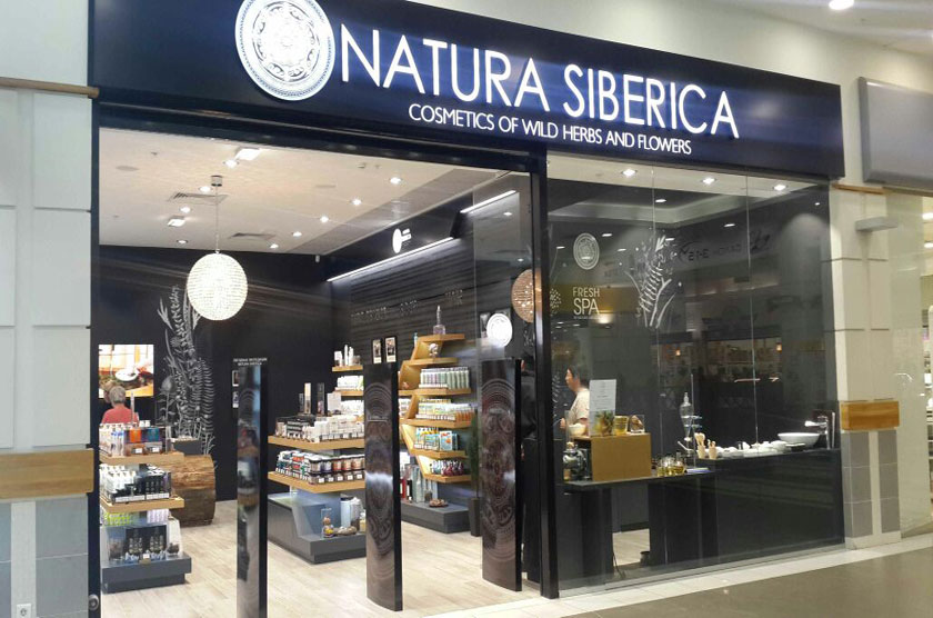 Источник: Natura Siberica