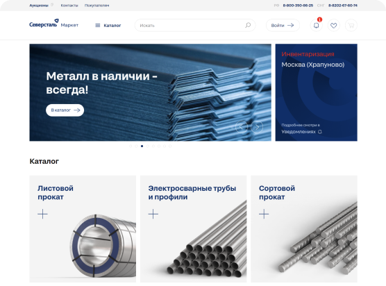 Источник: Digital Clouds