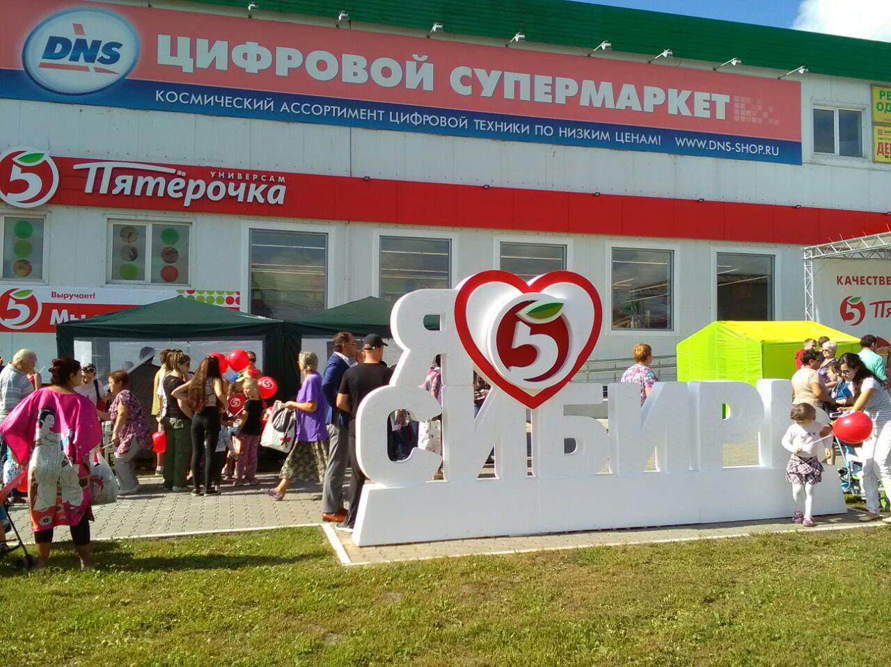 Пятерочка мамадыш. Пятёрочка открытие. Форма Пятерочки. Пятерочка логотип. Старая Пятерочка.