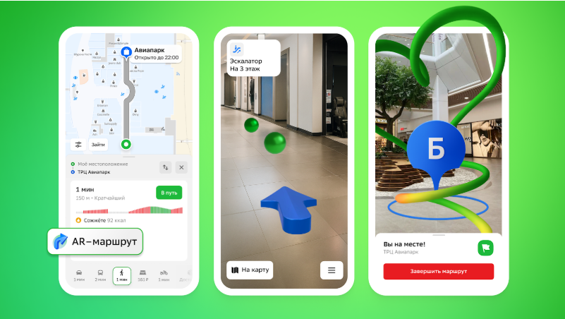 Источник: 2ГИС