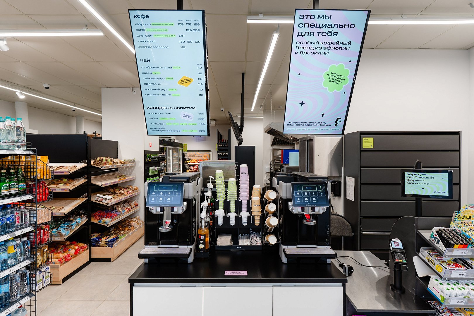 Фото: «Магнит»