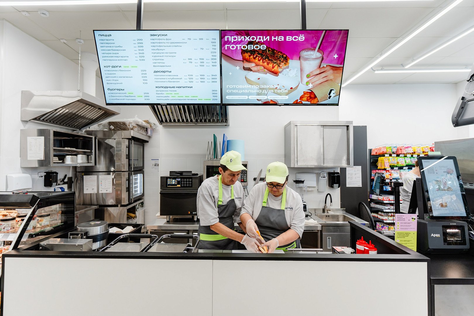 Фото: «Магнит»