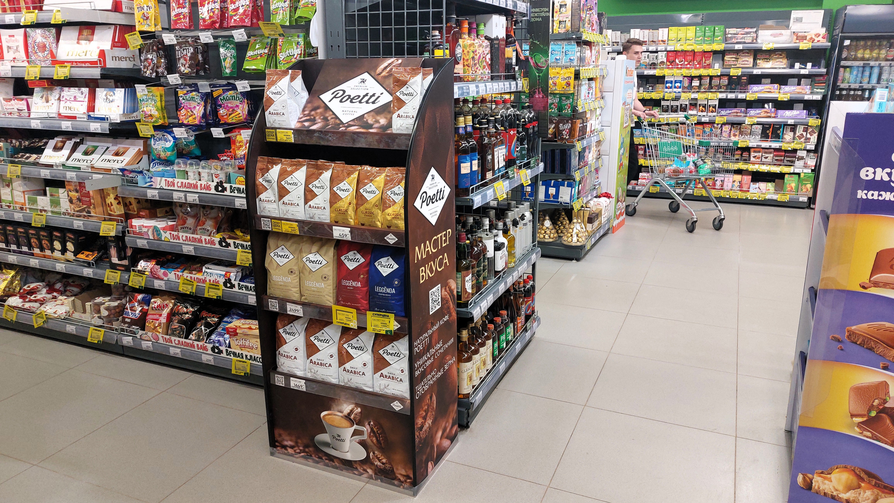 Производитель кофе Poetti развивает бизнес и выходит в новые ...