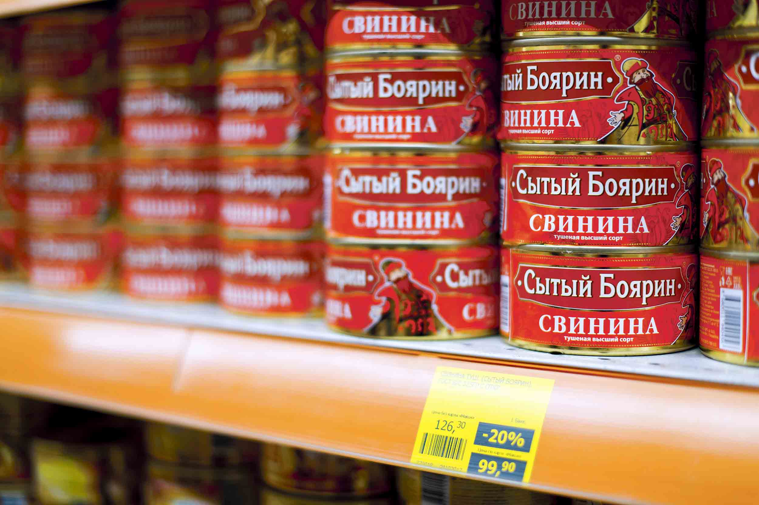 Держать стабильные цены