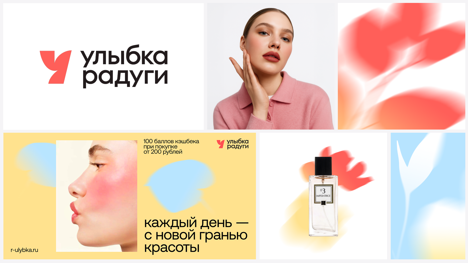 Источник: Retail.ru