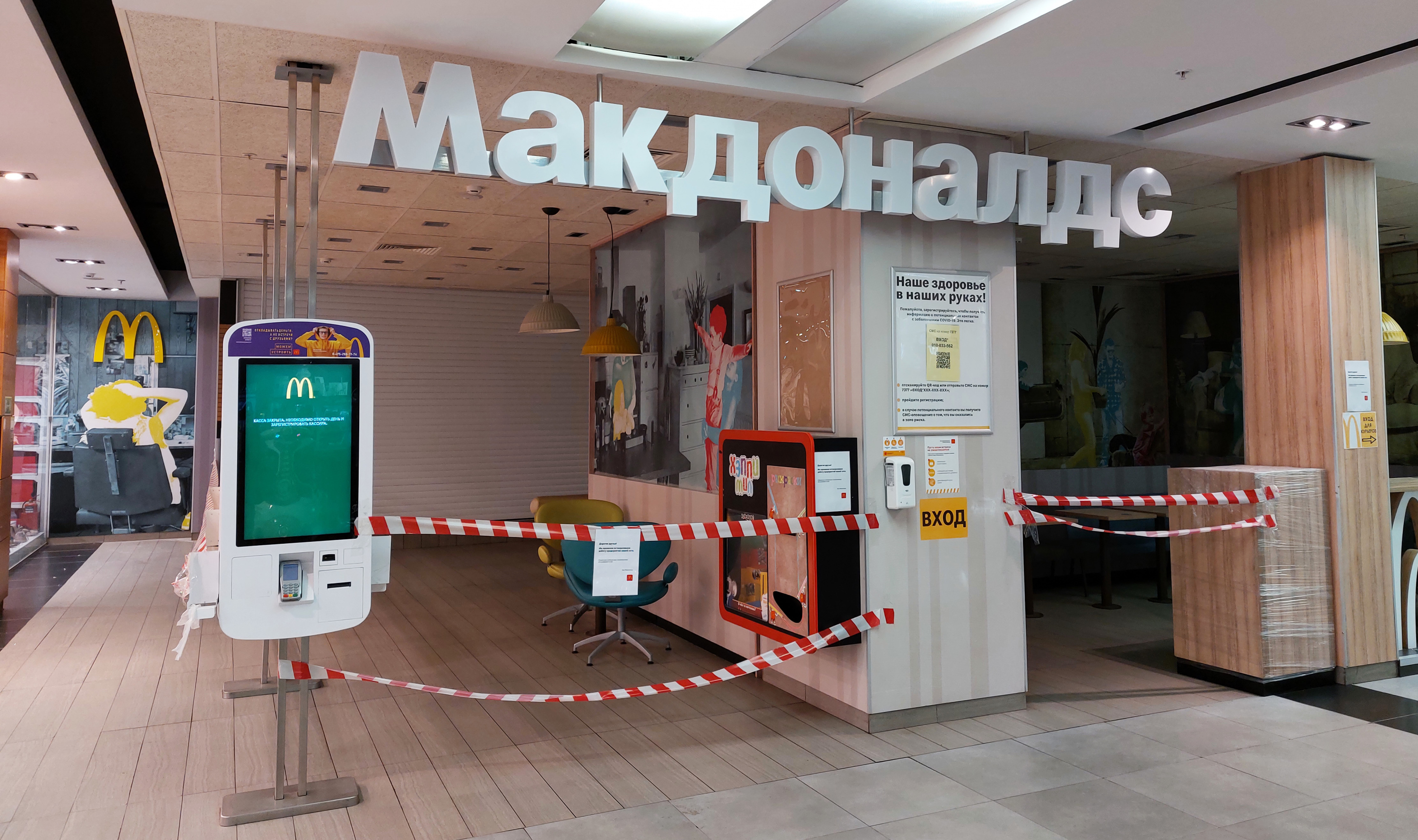 Фото: Анастасия Агеенкова/Retail.ru