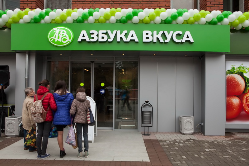 «Азбука вкуса» откроет ресторан в Москве – Новости ритейла и розничной ...