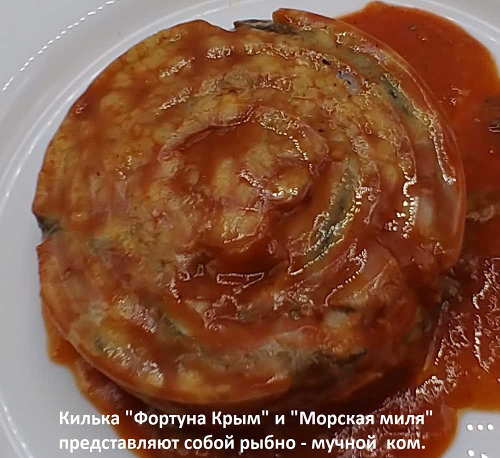 Иду в «Ашан» за килькой в томате. Рыбка золотая, или какой товар просится на полку «Ашан» Иду в «Ашан» за килькой в томате. Рыбка золотая, или какой товар просится на полку «Ашан»