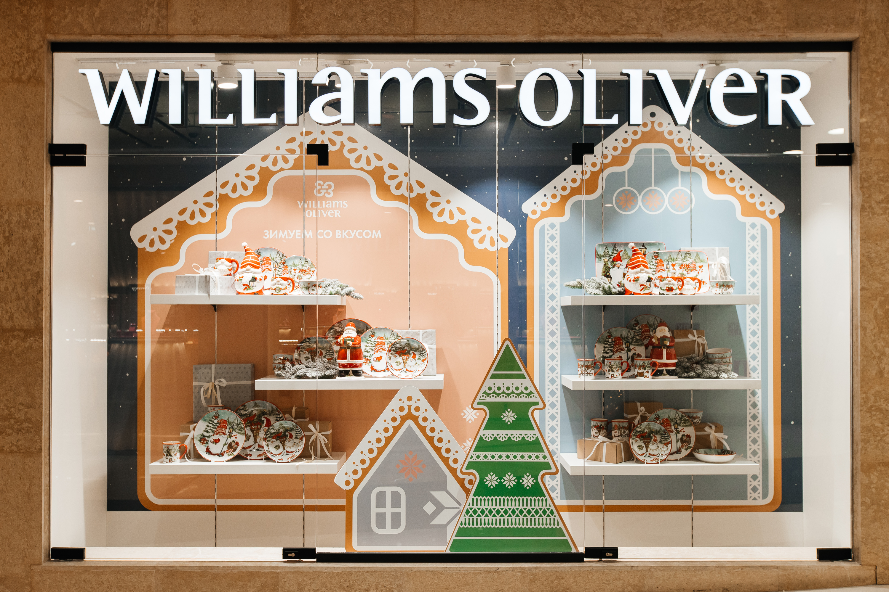 Источник: Williams Oliver