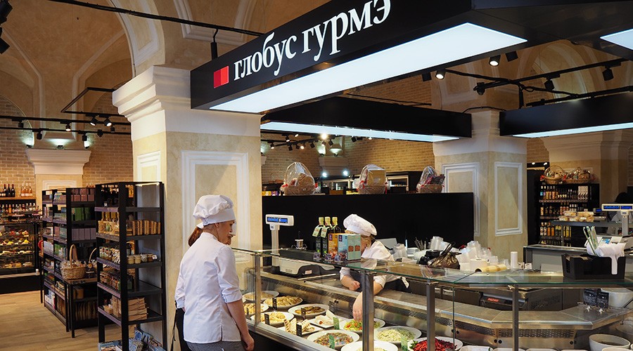 Глобус Гурмэ