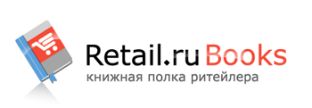 Retailbooks Retailbooks