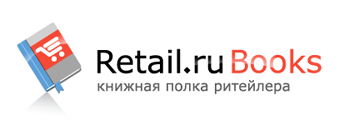 Retailbooks 