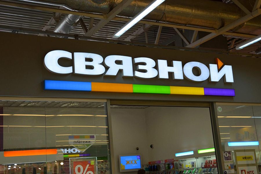 связной связной