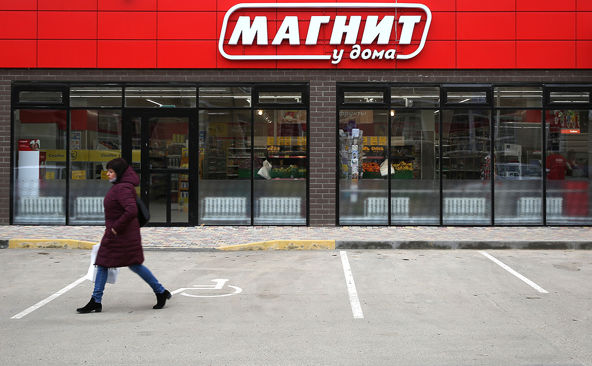 Магнит