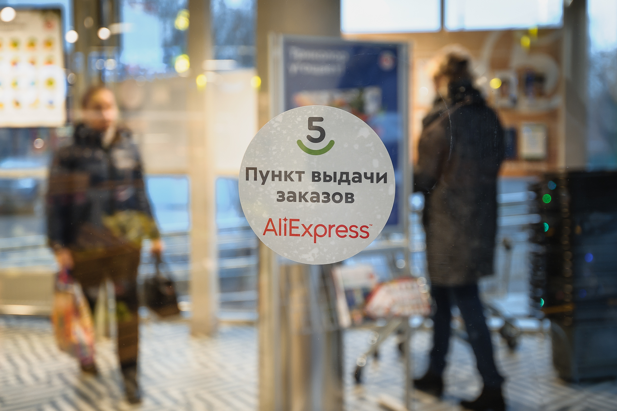 Отправляют Ли Заказы Алиэкспресс Отправляют Ли Заказы Алиэкспресс