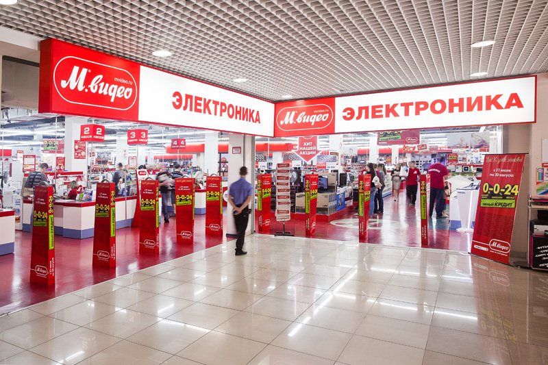 Магнит