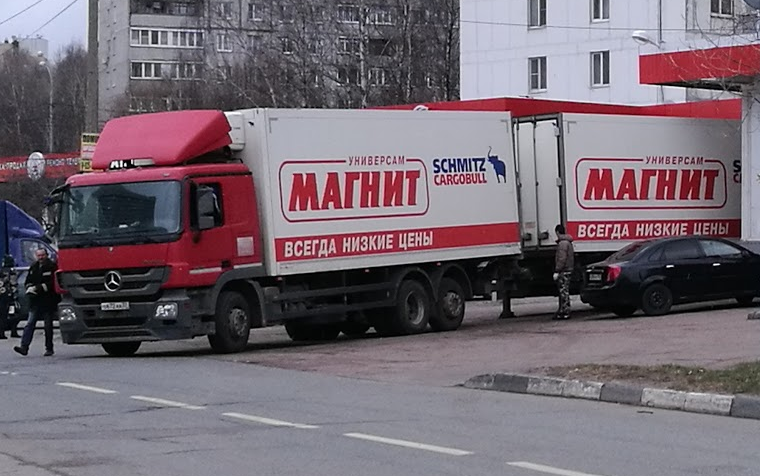 Пол магните. Реклама магазина магнит. Машина магазин магнит. Наружная реклама магазина магнит. Внешняя реклама магнит.