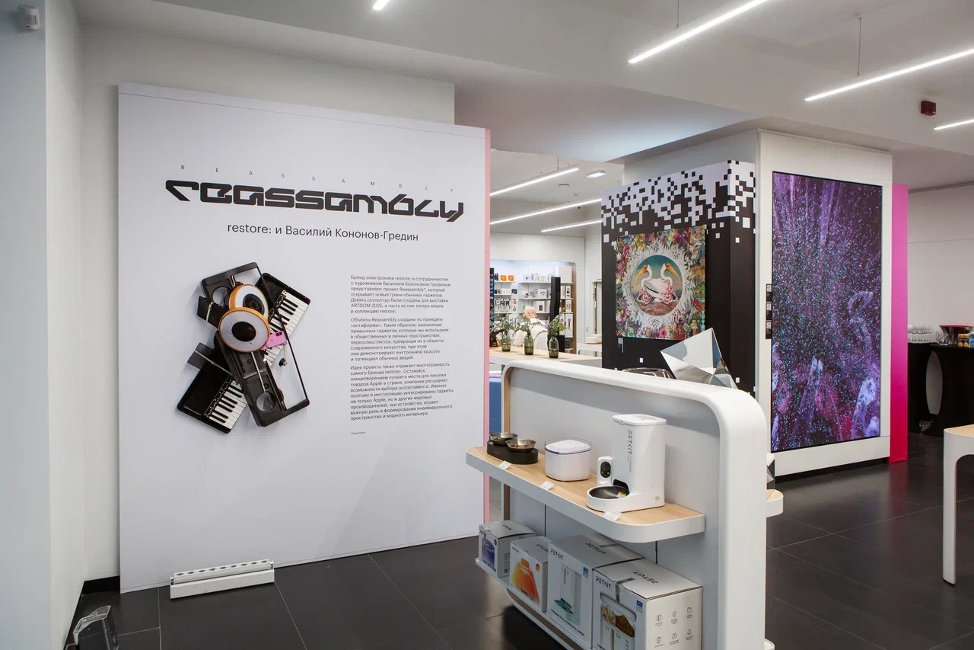 Фото: Inventive Retail Group