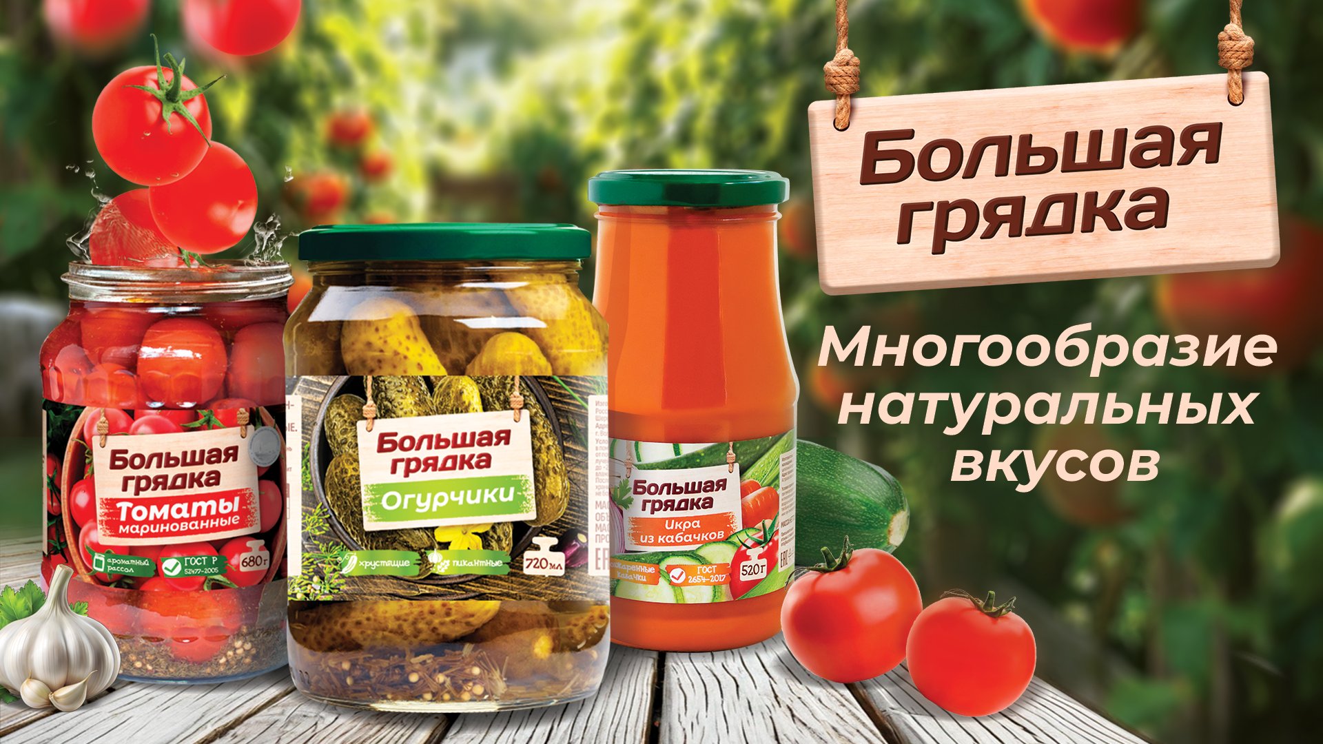 Источник: «Победа»