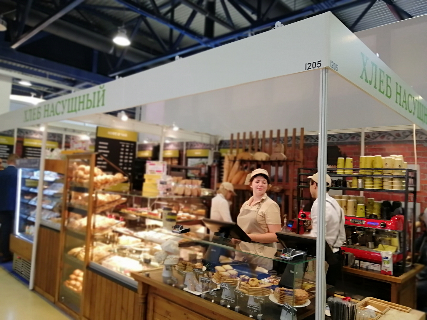 Кафе " хлеб насущный2 в москве. Хлеб насущный музеон. Хлеб насущный работа. Хлеб насущный работа. Хлеб насущный новокузнецкая.